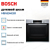 Купить Духовой шкаф Bosch HBA534ES0 preview 3