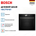 Купить Духовой шкаф Bosch HBG7784B1 preview 2