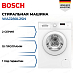 Купить Стиральная машина Bosch WAJ280L2SN