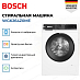 Купить Стиральная машина Bosch WGK264Z0ME preview 2
