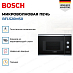 Купить Встраиваемая микроволновая печь Bosch BFL520MS0 preview 2