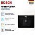 Купить Встраиваемая кофемашина Bosch CTL9181B0 preview 3