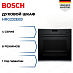 Купить Духовой шкаф Bosch HRG232EB3
