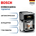 Купить Кофемашина Bosch TQE80703 preview 1