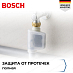 Купить Посудомоечная машина Bosch SMV4HVX14E preview 4