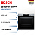 Купить Духовой шкаф Bosch HBG578BS3 preview 1