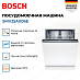 Купить Встраиваемая посудомоечная машина Bosch SMV25AX06E preview 2
