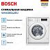 Купить Стиральная машина Bosch WIW28542EU preview 2