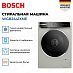 Купить Стиральная машина Bosch WGB2441XME preview 2