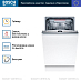 Купить Встраиваемая посудомоечная машина Bosch SPV4XMX28E preview 3