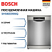 Купить Посудомоечная машина Bosch SMS8ZDI86Q preview 1