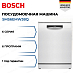Купить Посудомоечная машина Bosch SMS6EMW38Q