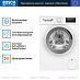 Купить Стиральная машина Bosch WAN20007PL preview 2