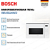 Купить Встраиваемая микроволновая печь Bosch BEL554MW2 preview 3