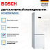 Купить Двухкамерный холодильник Bosch KGN39XW30U preview 3