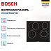 Купить Электрическая варочная панель Bosch PKN675DP1D preview 3