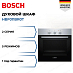Купить Духовой шкаф Bosch HBF011BR0T preview 1