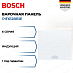 Купить Индукционная варочная панель Bosch PIF612BB1E preview 1