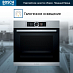 Купить Духовой шкаф Bosch HBG636ES1 preview 2
