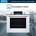 Духовой шкаф Bosch HBF534EW0R фото 5 Купить Духовой шкаф Bosch HBF534EW0R preview 5