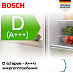 Купить Встраиваемый двухкамерный холодильник Bosch KIN96VFD0 preview 4
