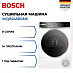 Купить Сушильная машина Bosch WQB245B0ME preview 1