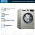 Купить Стиральная машина Bosch WGA242XVME preview 2