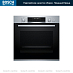 Купить Духовой шкаф Bosch HRG5785S6 preview 1