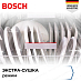 Купить Встраиваемая посудомоечная машина Bosch SMV6ZCX13E preview 7