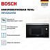 Купить Встраиваемая микроволновая печь Bosch BFL524MS0 preview 2