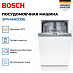 Купить Встраиваемая посудомоечная машина Bosch SPV4HKX10E preview 3