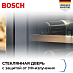 Купить Винный шкаф Bosch KUW20VHF0 preview 4