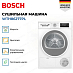 Купить Сушильная машина Bosch WTH86277PL preview 4
