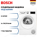 Купить Сушильная машина Bosch WQG14591BY