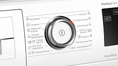 Стиральная машина Bosch WLR245H3OE 1200 об/мин, белый, инверторный EcoSilenceDrive двигатель