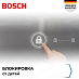 Купить Индукционная варочная панель Bosch PUE 611 BB5E preview 4