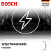 Купить Духовой шкаф Bosch HRG 7784B1 preview 6