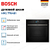 Купить Духовой шкаф Bosch HRG 7784B1 preview 2