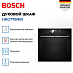 Купить Духовой шкаф Bosch HBG778NB1 preview 2