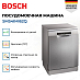 Купить Посудомоечная машина Bosch SMS4IMI62Q preview 2