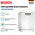 Купить Посудомоечная машина Bosch SMS4IMW62Q preview 3