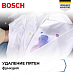 Купить Стиральная машина Bosch WGB24410ME preview 7