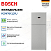 Купить Двухкамерный холодильник Bosch KDN76XL31U preview 2