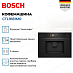 Купить Встраиваемая кофемашина Bosch CTL9181M0 preview 4