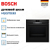 Купить Духовой шкаф Bosch HQG572EB3 preview 3