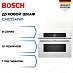 Купить Духовой шкаф Bosch CMG7241W1