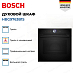 Купить Духовой шкаф Bosch HBG9763B1S preview 3