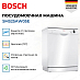 Купить Посудомоечная машина Bosch SMS25AW05E preview 2