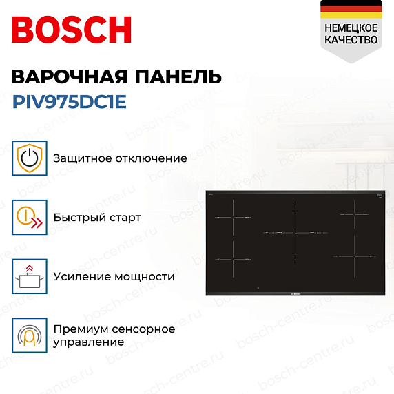 Индукционная варочная панель Bosch PIV975DC1E preview 3