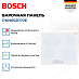 Купить Электрическая варочная панель Bosch PKN652FP2E preview 2